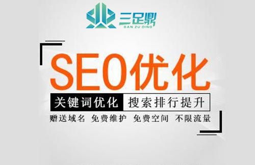 峨眉山整合營(yíng)銷(xiāo)推廣方案