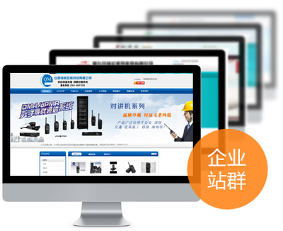 b2b推廣平臺有哪些專一