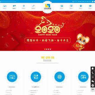 長春網(wǎng)站建設(shè)排名(長春網(wǎng)站建設(shè)哪家公司好