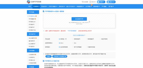 長(zhǎng)春網(wǎng)站建設(shè) 我珍藏多年的私藏干貨與實(shí)戰(zhàn)心得